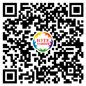 深圳物联网展-IOTE 国际物联网展 深圳物联网展-IOTE 国际物联网展