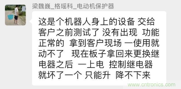 这个简单的电路为什么会烧继电器线圈？