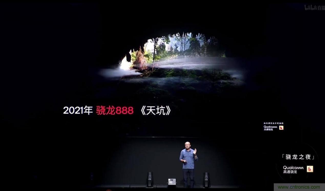 旗舰之选，有&ldquo;龙&rdquo;则灵：骁龙888为何能获得超120款终端设计青睐 ？