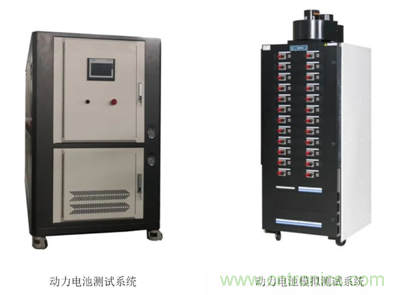 动力电池测试必备解决方案 动力电池测试必备解决方案