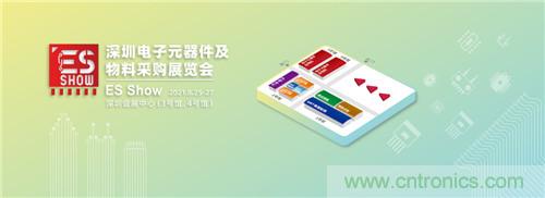 首届ES SHOW电子展开展在即，主办方揭秘三大亮点 ！