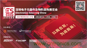 首届ES SHOW电子展开展在即，主办方揭秘三大亮点 ！