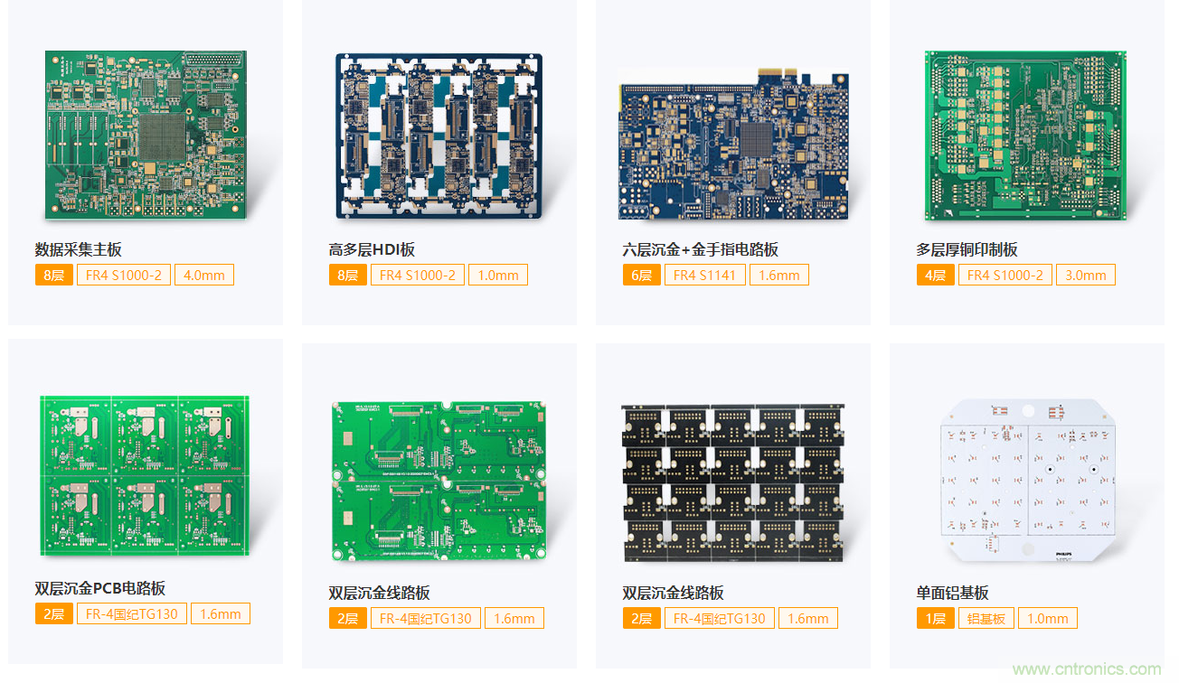 惊喜！捷配PCB盛装亮相&ldquo;西部电博会&rdquo;