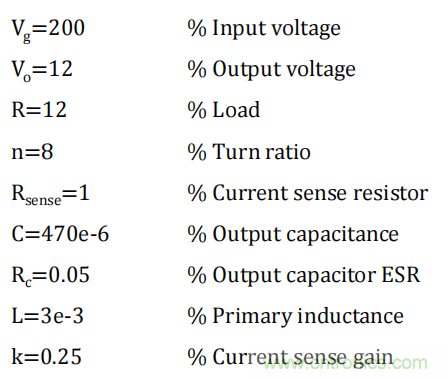 控制环路设计&mdash;&mdash;反激篇
