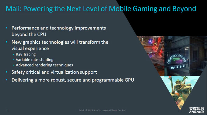 全面计算雄心！一文解构&ldquo;十年磨一剑&rdquo;的Armv9新架构