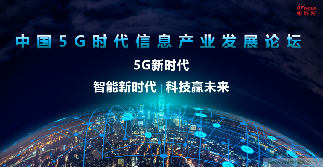 2021数字经济大会推5G通信展区，&ldquo;5G+工业互联网&rdquo;，带你体验万物智联