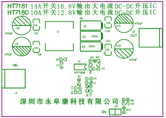 HT7180 3.7V升12V/2A内置MOS大电流升压IC解决方案