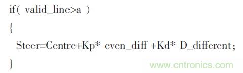 智能车单片机的分段PID控制 智能车单片机的分段PID控制