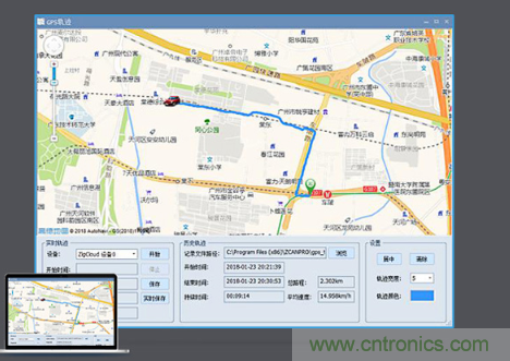 如何快速实现疫苗冷链运输的数据监控？