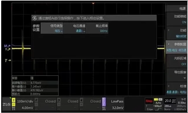 一台示波器，如何轻松搞定电源信号完整性测试？