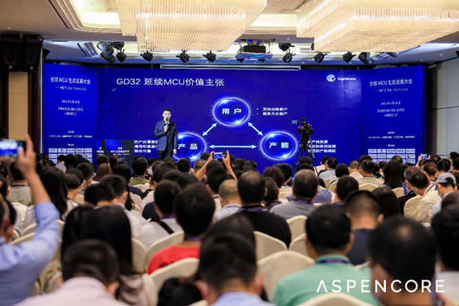 GD32以广泛布局推进价值主张，为MCU生态加冕！
