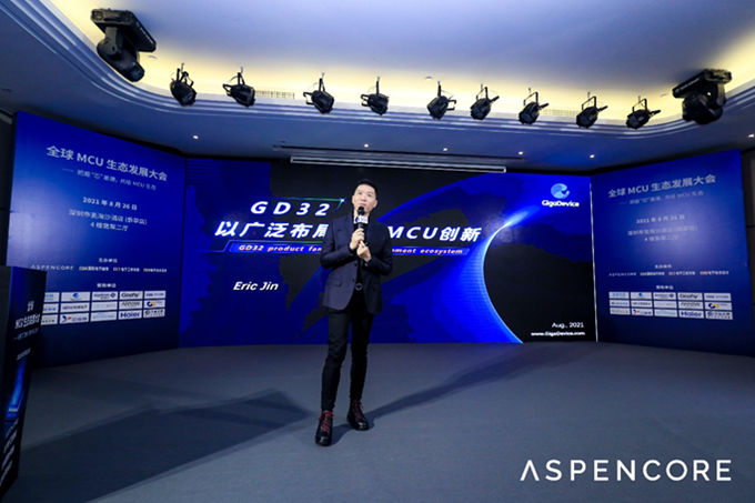 GD32以广泛布局推进价值主张，为MCU生态加冕！