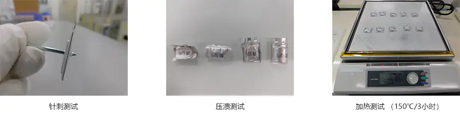 具备低电阻与轻薄特点的双电层电容器（EDLC/超级电容器）