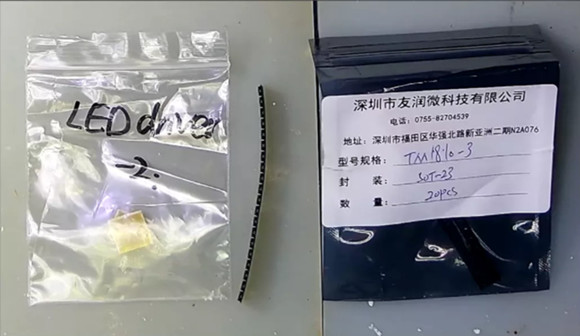 TM1810-3， TM1810-2 LED恒流驱动IC