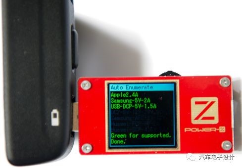 奔驰E级USB充电?？椴鸾獗ǜ? width=