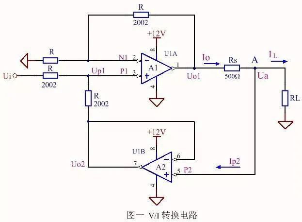由运放和电压调节器构成的恒流源电路