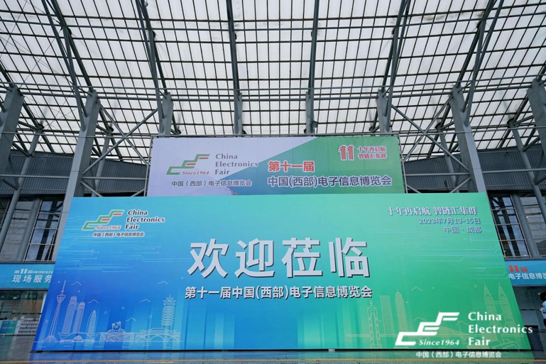 第十一届西部电博会圆满落幕，精彩不止,期待再聚!