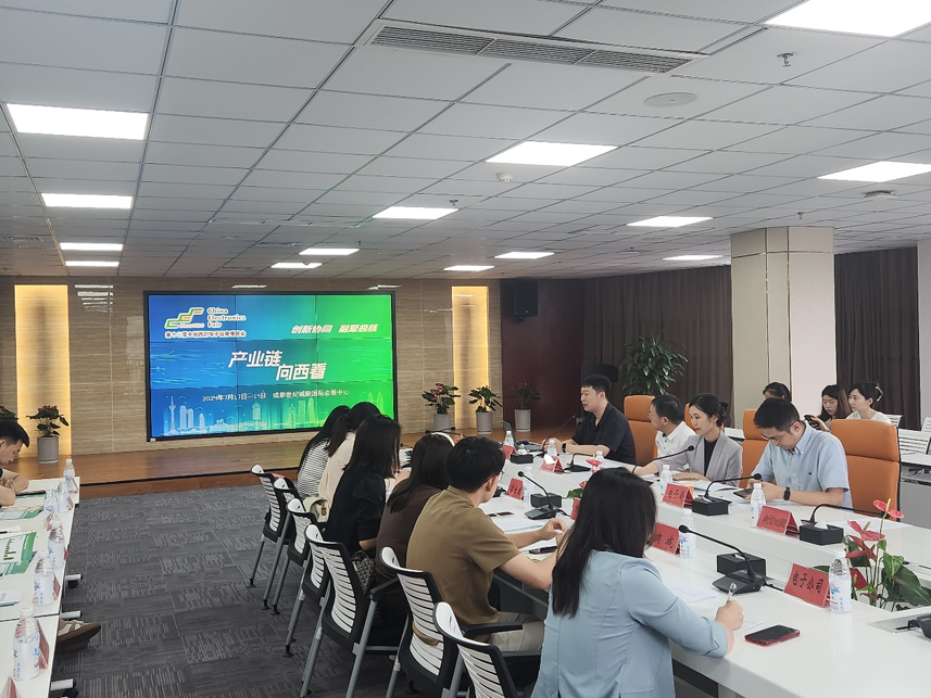 西部电博会即将举办！电子信息成都高新区专场为企业深度解析