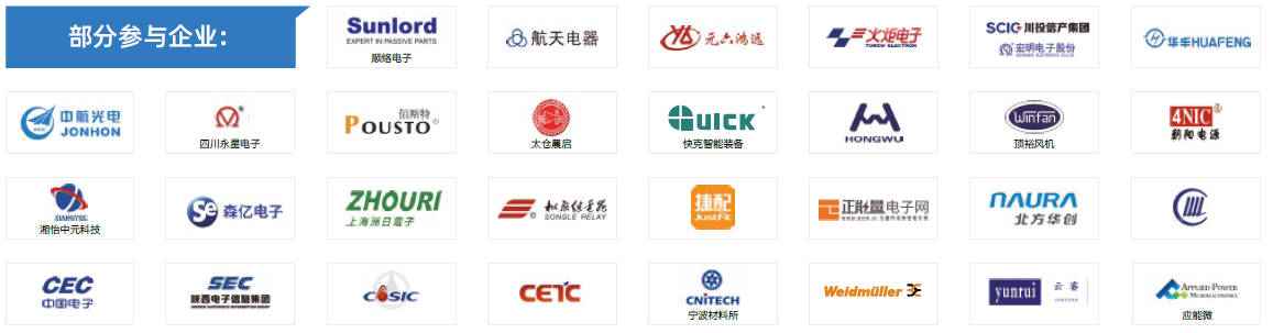 第104届中国电子展主题区揭秘！抢占黄金C位，“硬控”全场目光