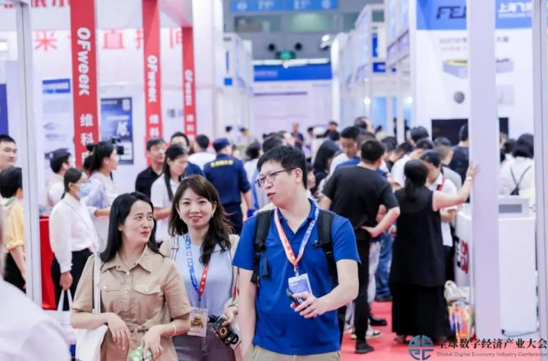 2025全数会智能工业展四大焦点发布！展位预订火热开启！