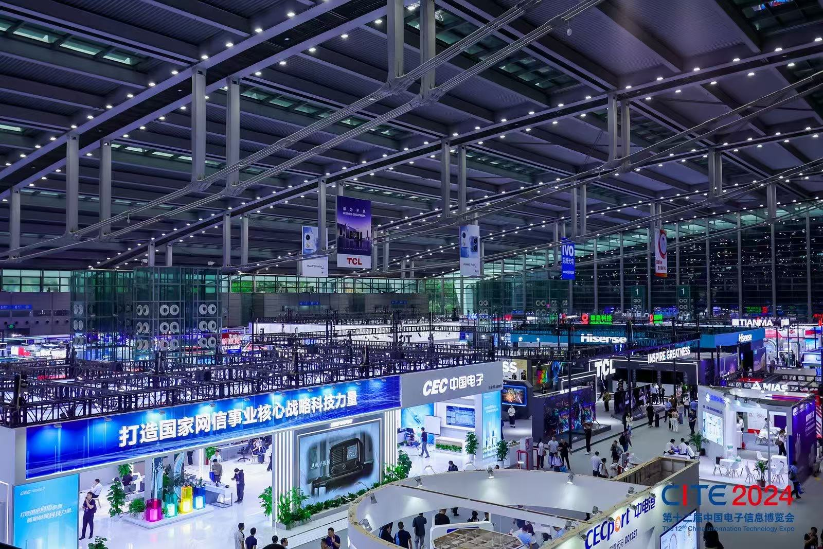 看完CES看CITE  2025开年巨献“圳”聚创新