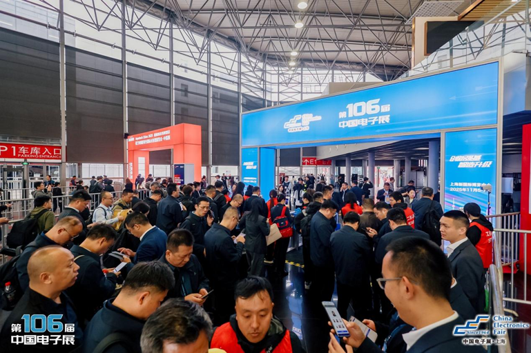 创新强基，智造赋能：超600家企业齐聚！第106届中国电子展打造行业盛宴