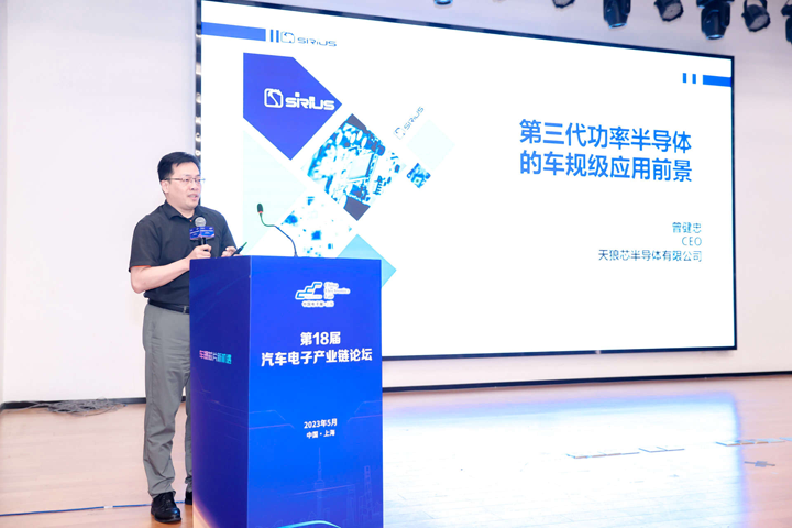 汽车产业加速迈向智能网联电气化，车规中国芯力争据此集体突破并实现高质量发展