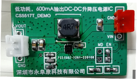 如何运用升降压芯片CS5517实现锂电池稳定输出3.3V/3.6V（1.2-5V）的电压？