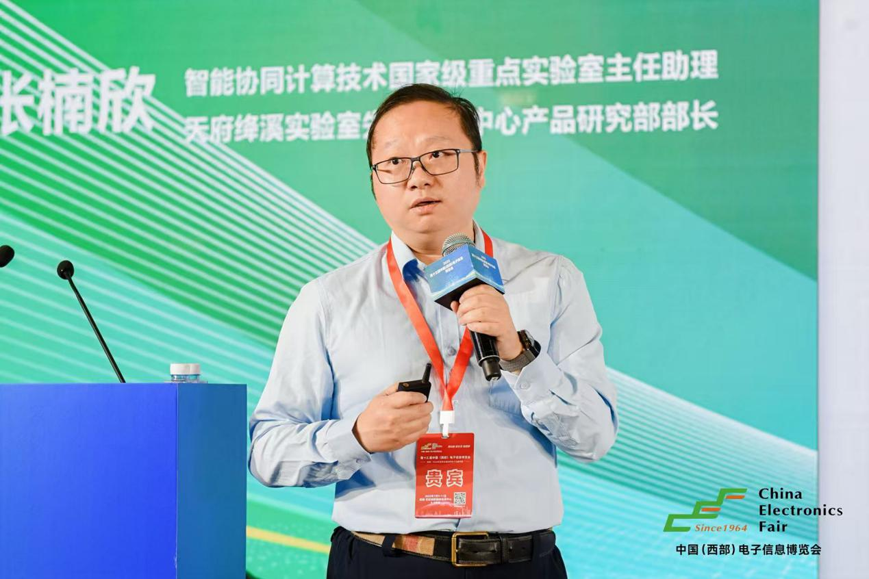 三新驱动西部崛起：第十三届西部电子信息博览会成都盛大启幕