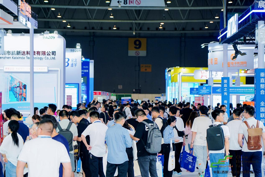 谱写西部电子产业新篇章，第十二届中国（西部）电子信息博览会盛大开幕