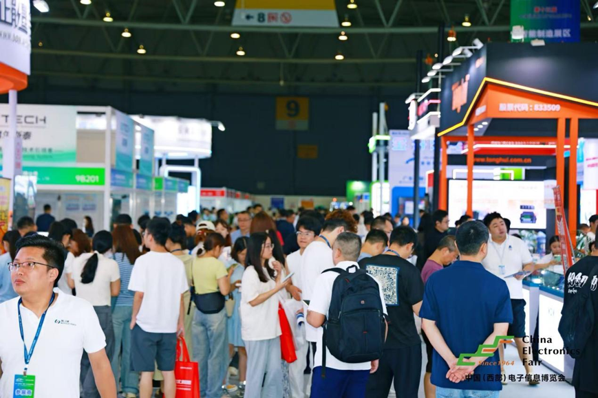 三新驱动西部崛起：第十三届西部电子信息博览会成都盛大启幕
