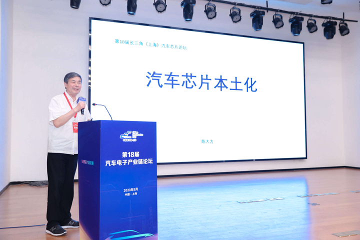 汽车产业加速迈向智能网联电气化，车规中国芯力争据此集体突破并实现高质量发展