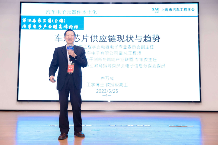 汽车产业加速迈向智能网联电气化，车规中国芯力争据此集体突破并实现高质量发展