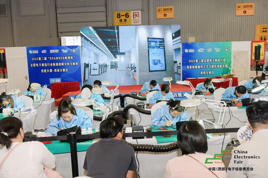 三新驱动西部崛起：第十三届西部电子信息博览会成都盛大启幕