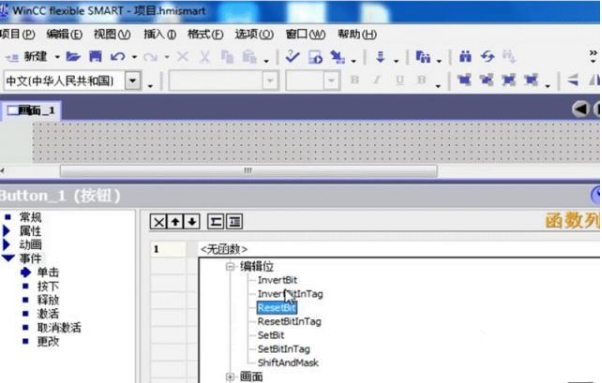 如何掌握PLC触摸屏控制电机的正反转