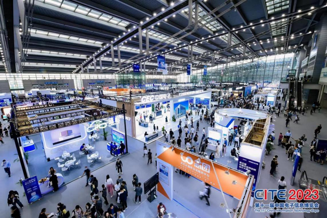 CITE2023顺利收官：落幕不散场，期待明年再见