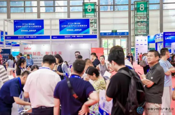 2025全数会智能工业展四大焦点发布！展位预订火热开启！