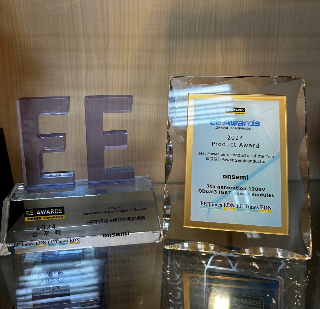 安森美荣获2024年亚洲金选车用电子解决方案供应商奖及年度最佳功率半导体奖