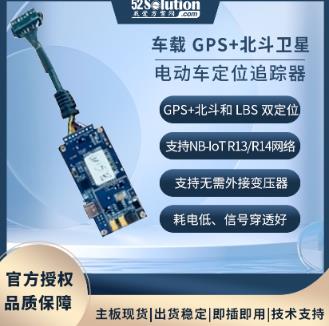 华为海思NB-IOT技术方案在智能电网监测与穿戴式设备中的应用