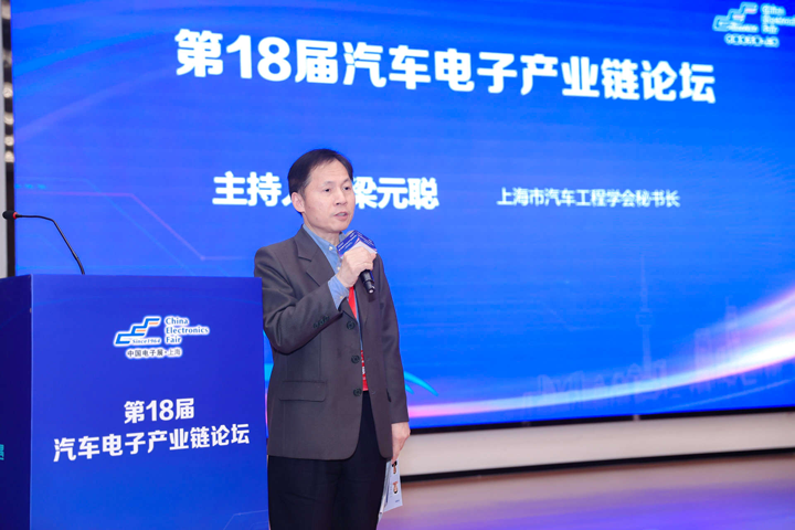 汽车产业加速迈向智能网联电气化，车规中国芯力争据此集体突破并实现高质量发展