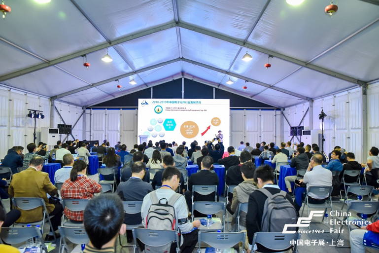 102CEF—夯实元器件基础技术，助力产业高质量发展