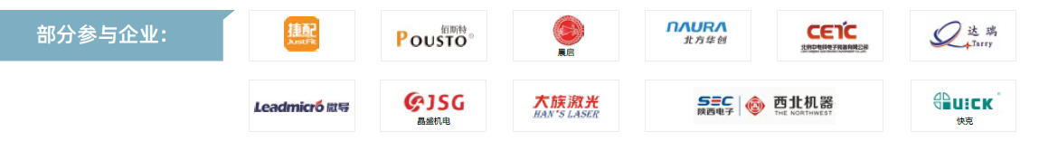 第104届中国电子展主题区揭秘！抢占黄金C位，“硬控”全场目光