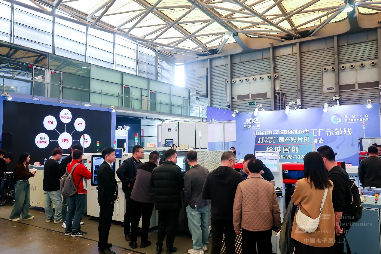 中国电子智能制造工厂示范线组团亮相第104届中国电子展
