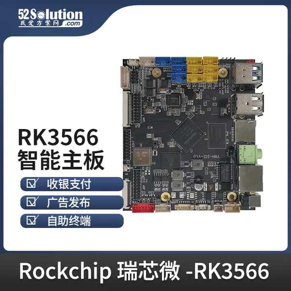 分布式显控技术分类与实战方案推荐