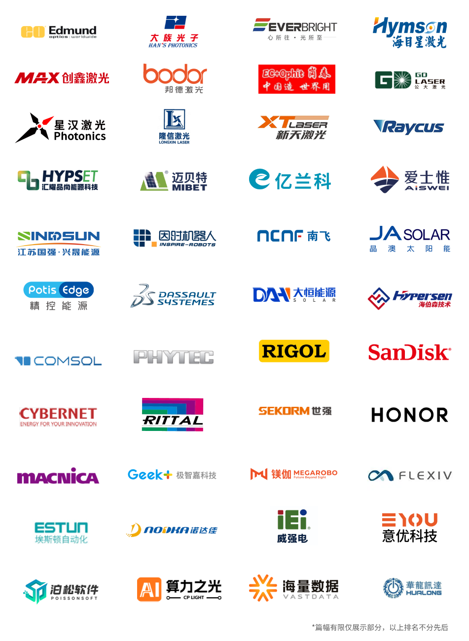 7月30日深圳集结！第六届智能工业展聚焦数字经济与制造升级