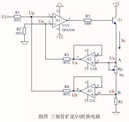 由运放和电压调节器构成的恒流源电路