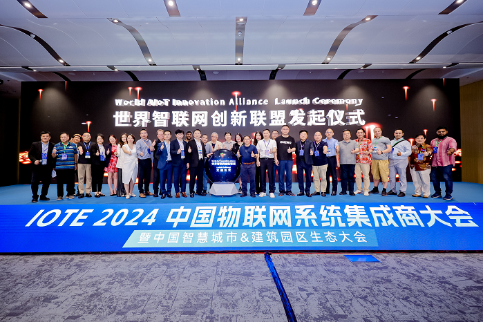 观众如潮！AI+IoT行业顶级盛会，重磅开幕！