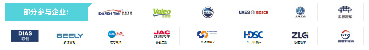 第104届中国电子展主题区揭秘！抢占黄金C位，“硬控”全场目光