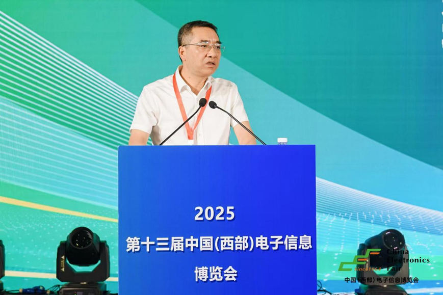 三新驱动西部崛起：第十三届西部电子信息博览会成都盛大启幕