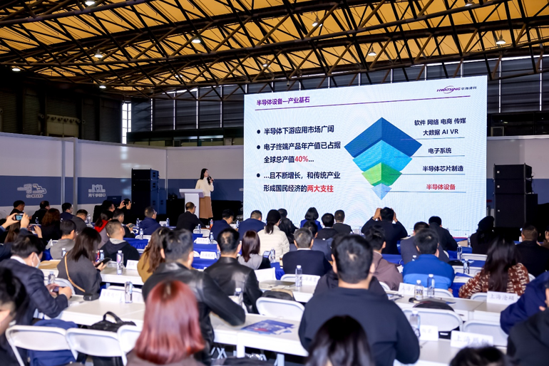 第106届电子展开幕，600+企业齐聚上海秀硬科技，打造全球未来产业新高地